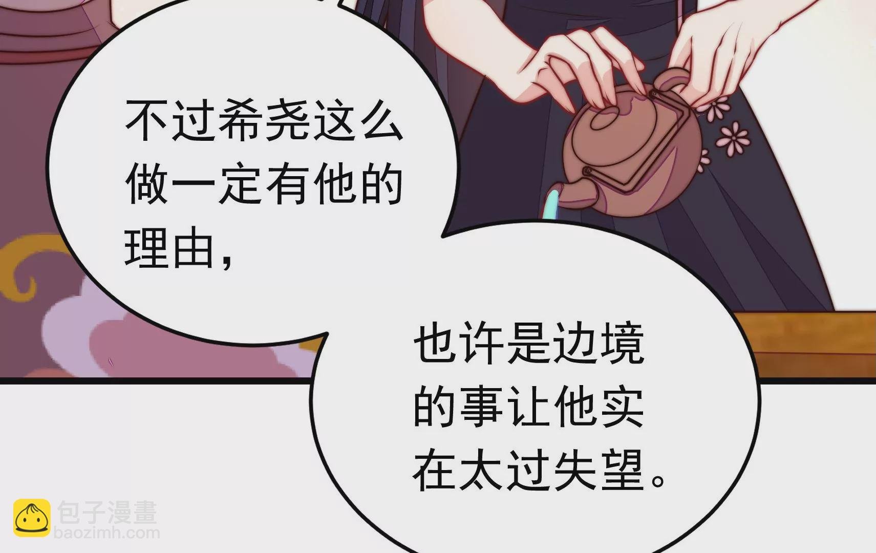第340话 探听