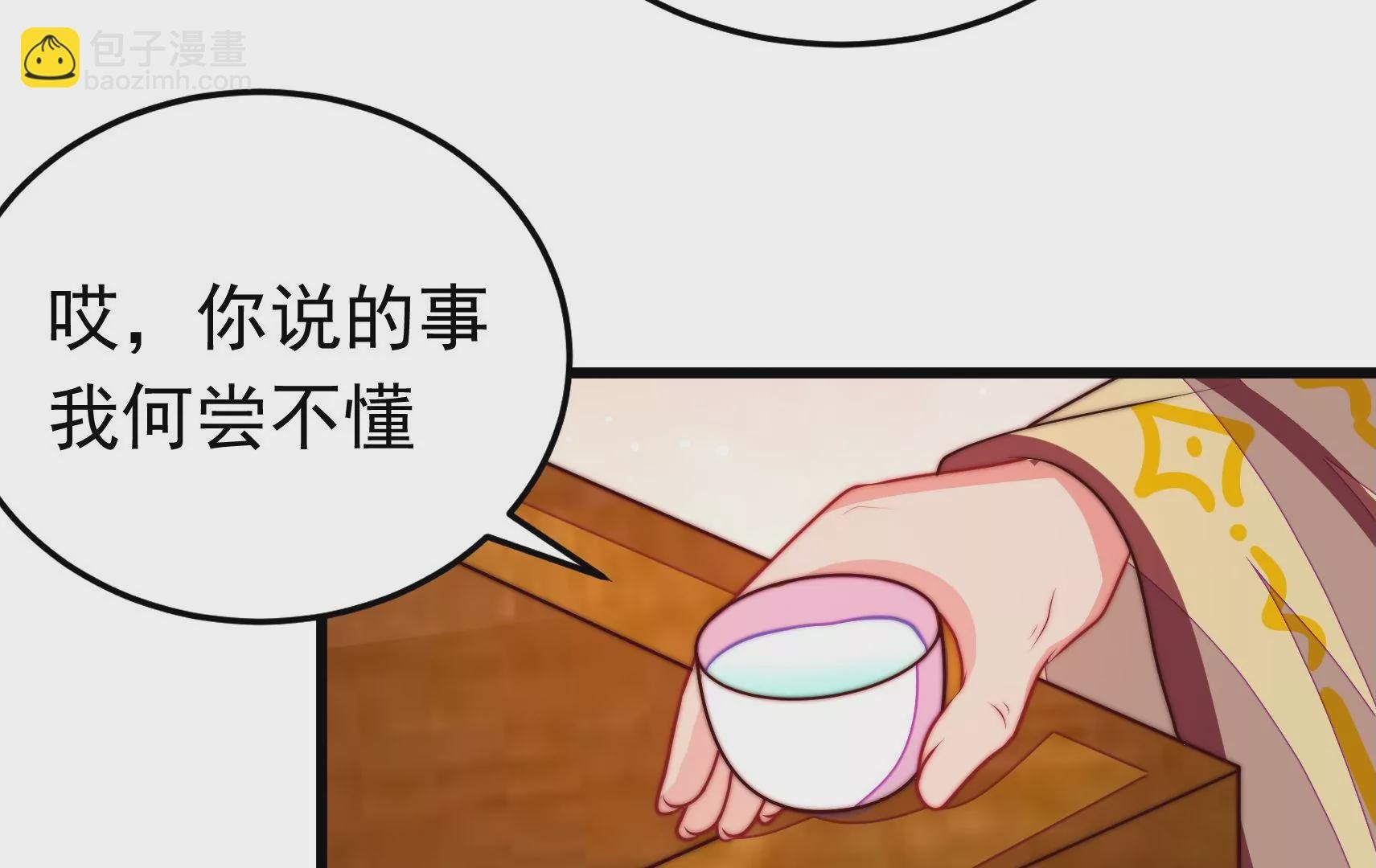 第340话 探听