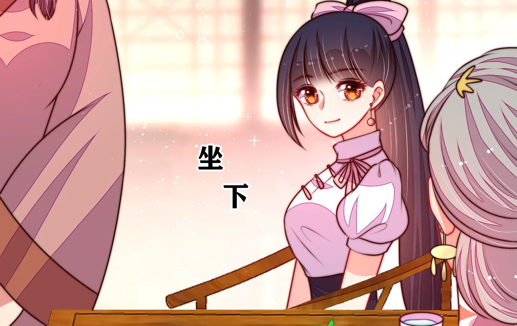 第340话 探听