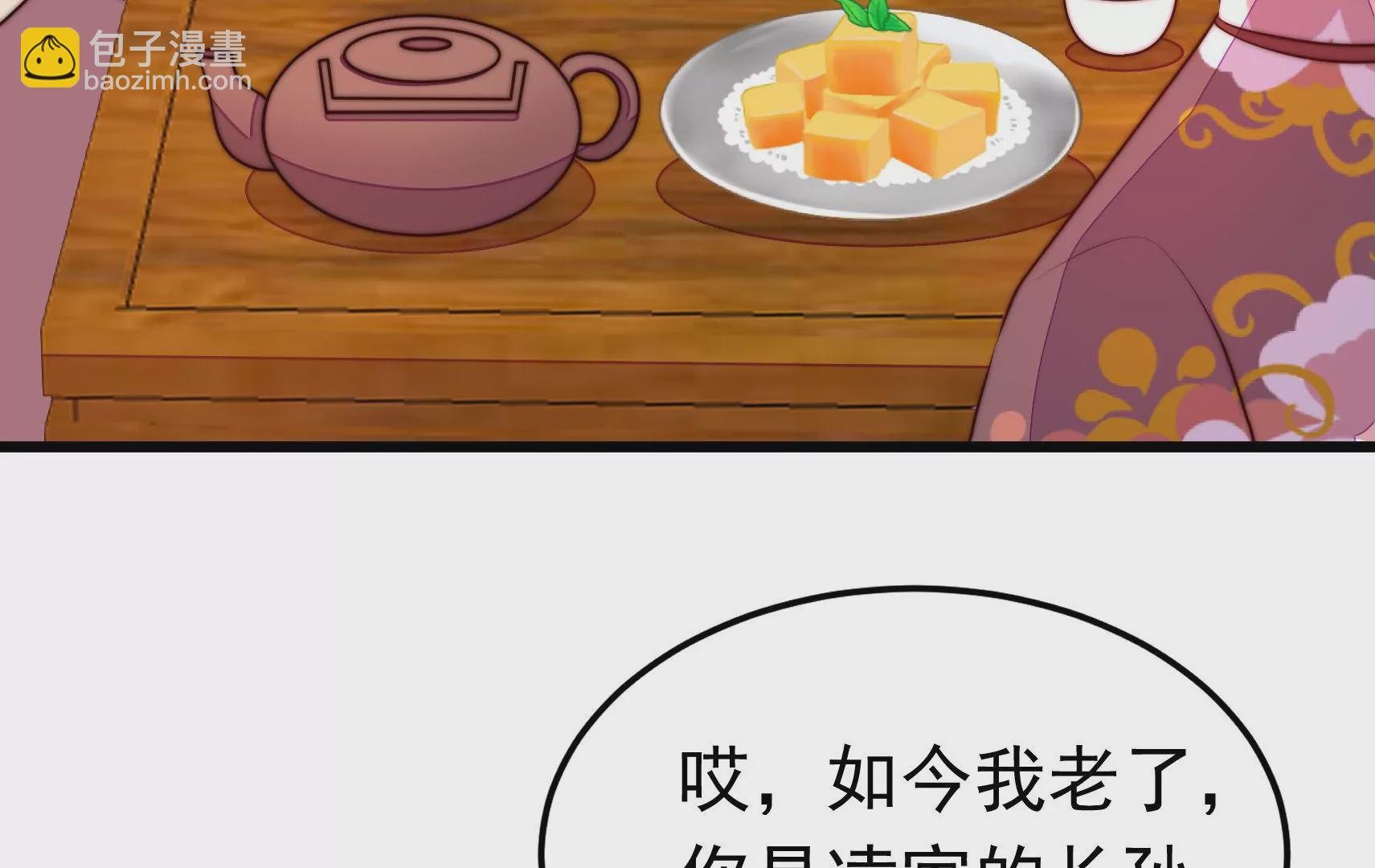 第340话 探听