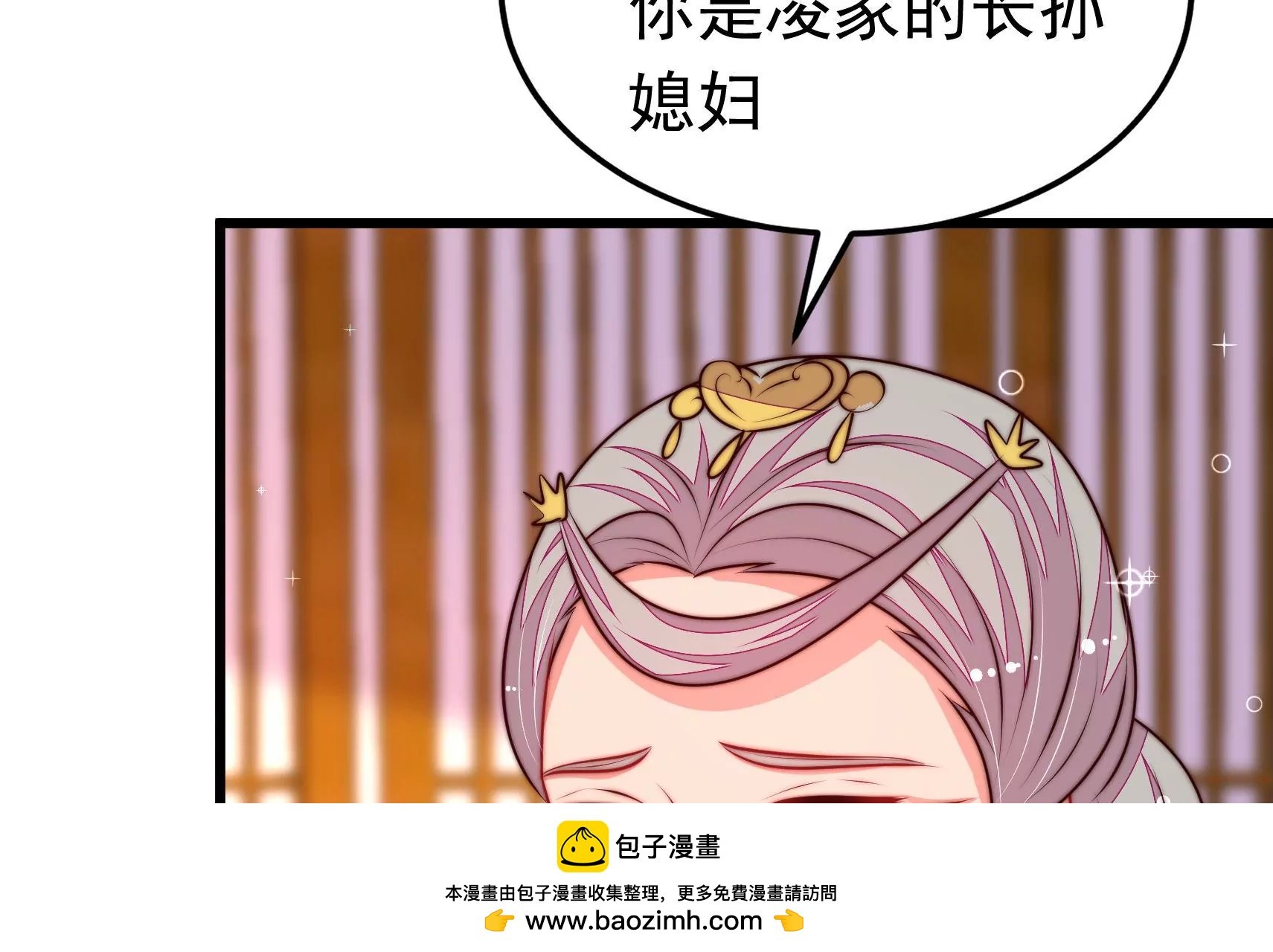 第340话 探听