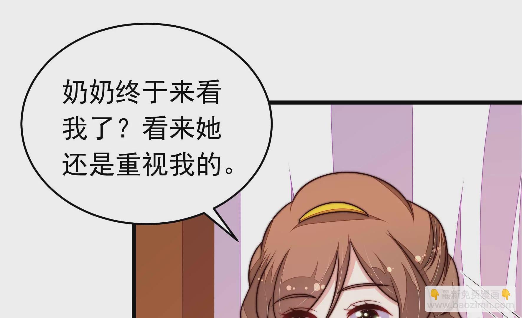 第341话 来信