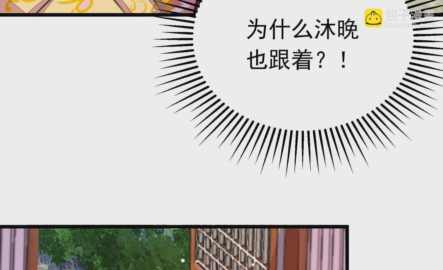 第341话 来信