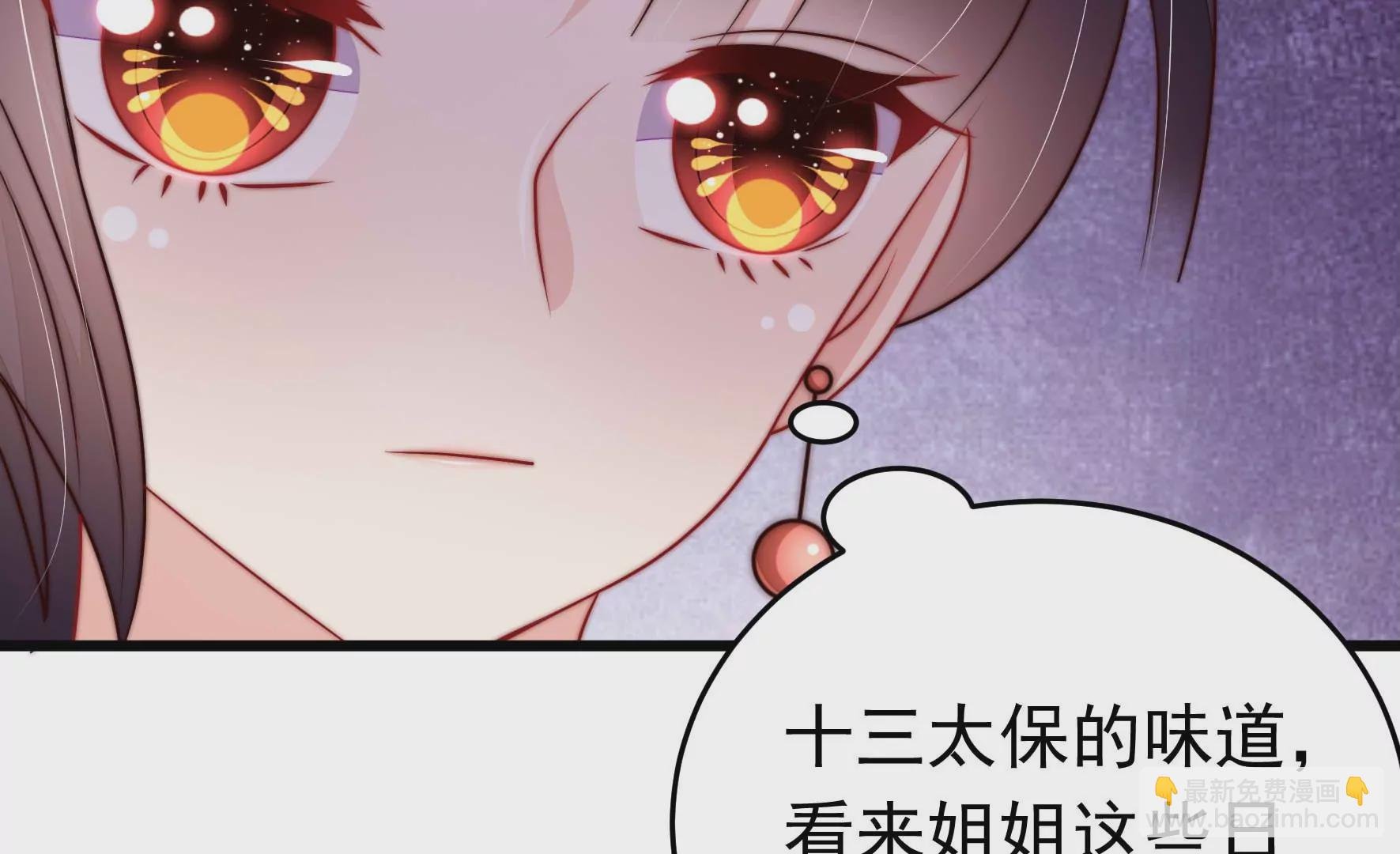 第341话 来信