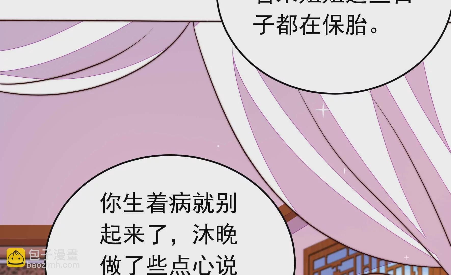 第341话 来信