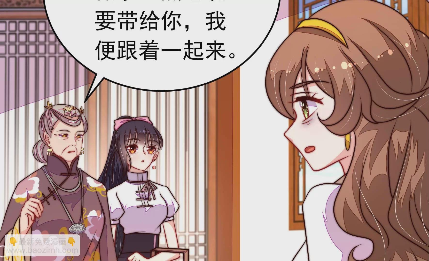 第341话 来信