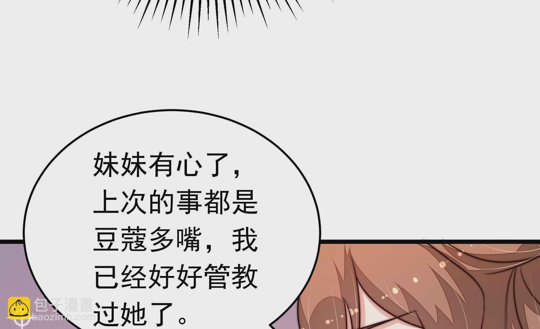 第341话 来信