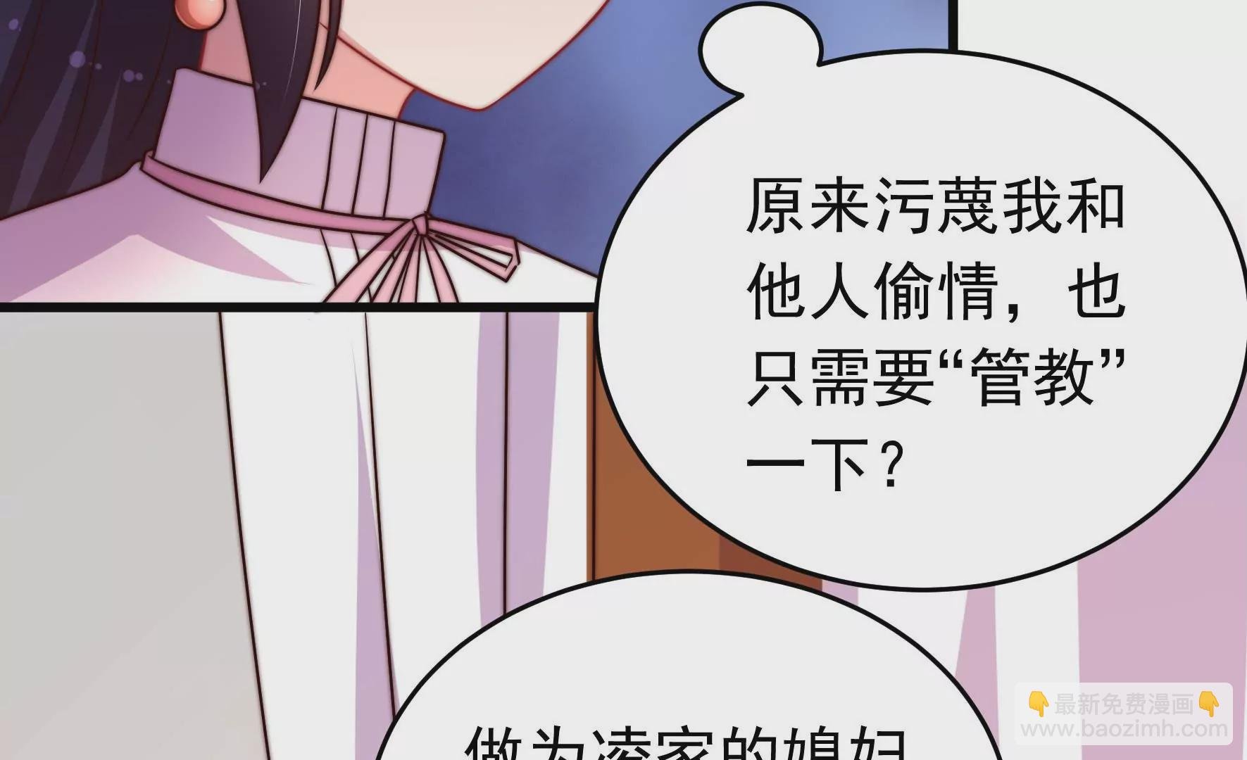 第341话 来信