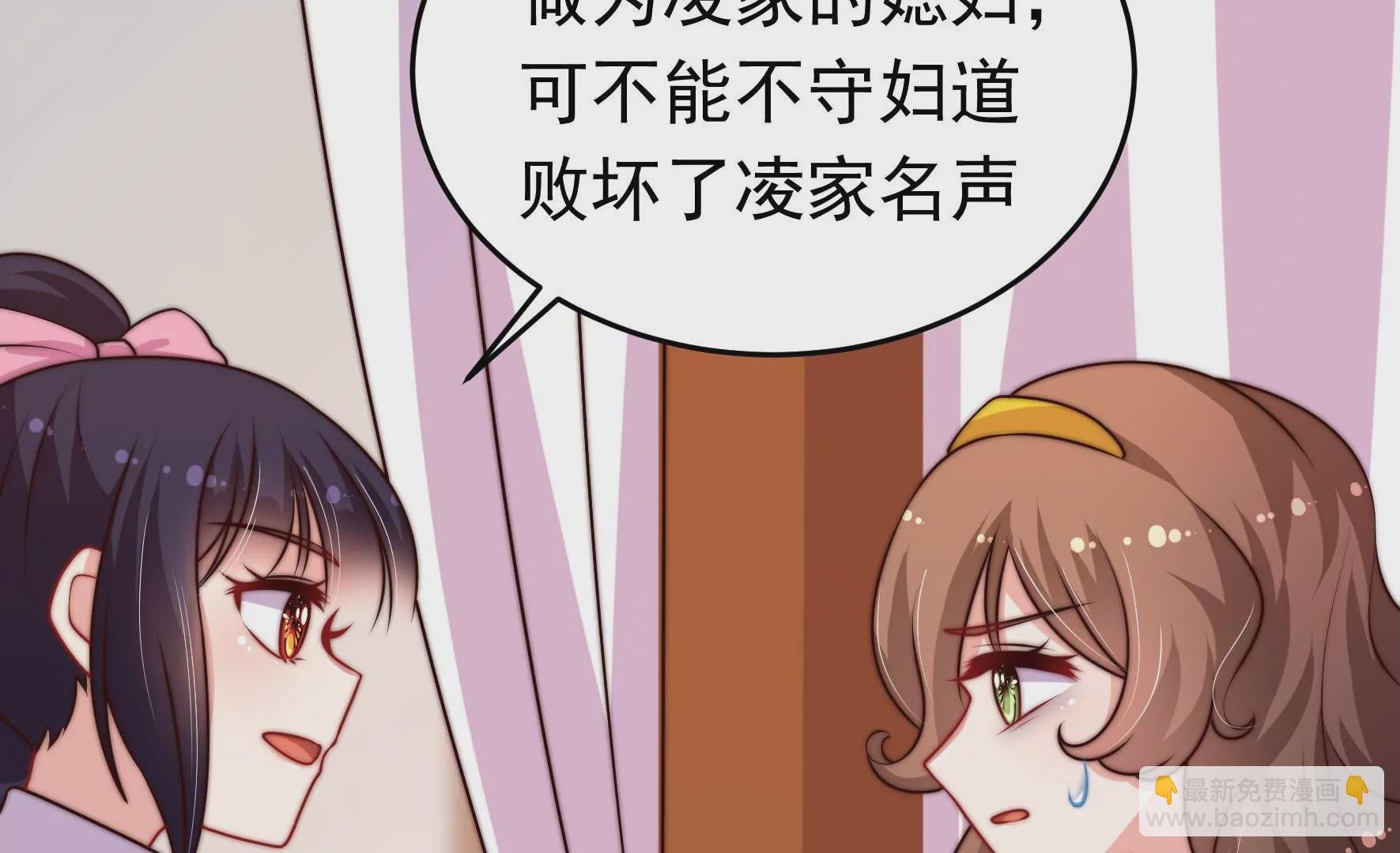 第341话 来信
