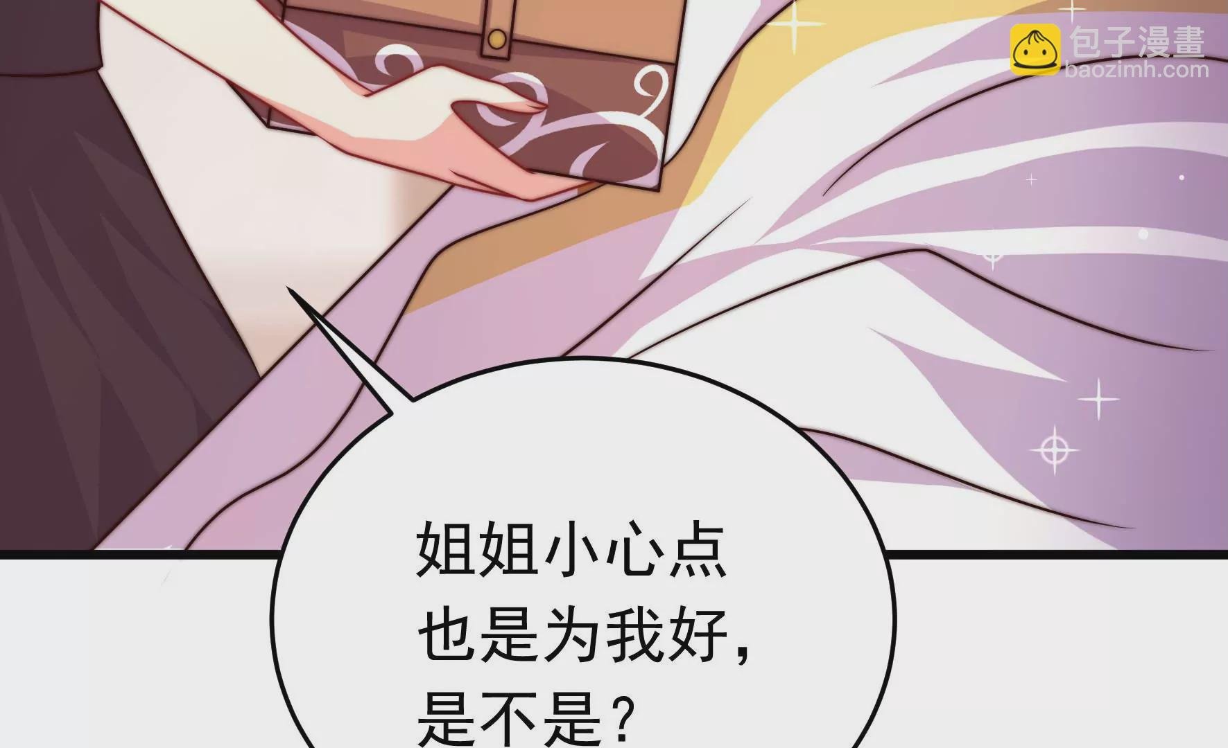第341话 来信