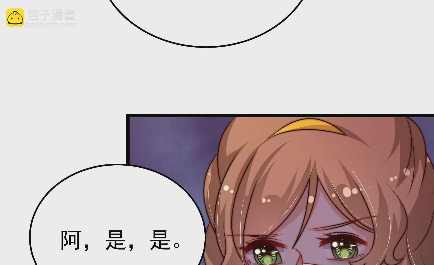 第341话 来信