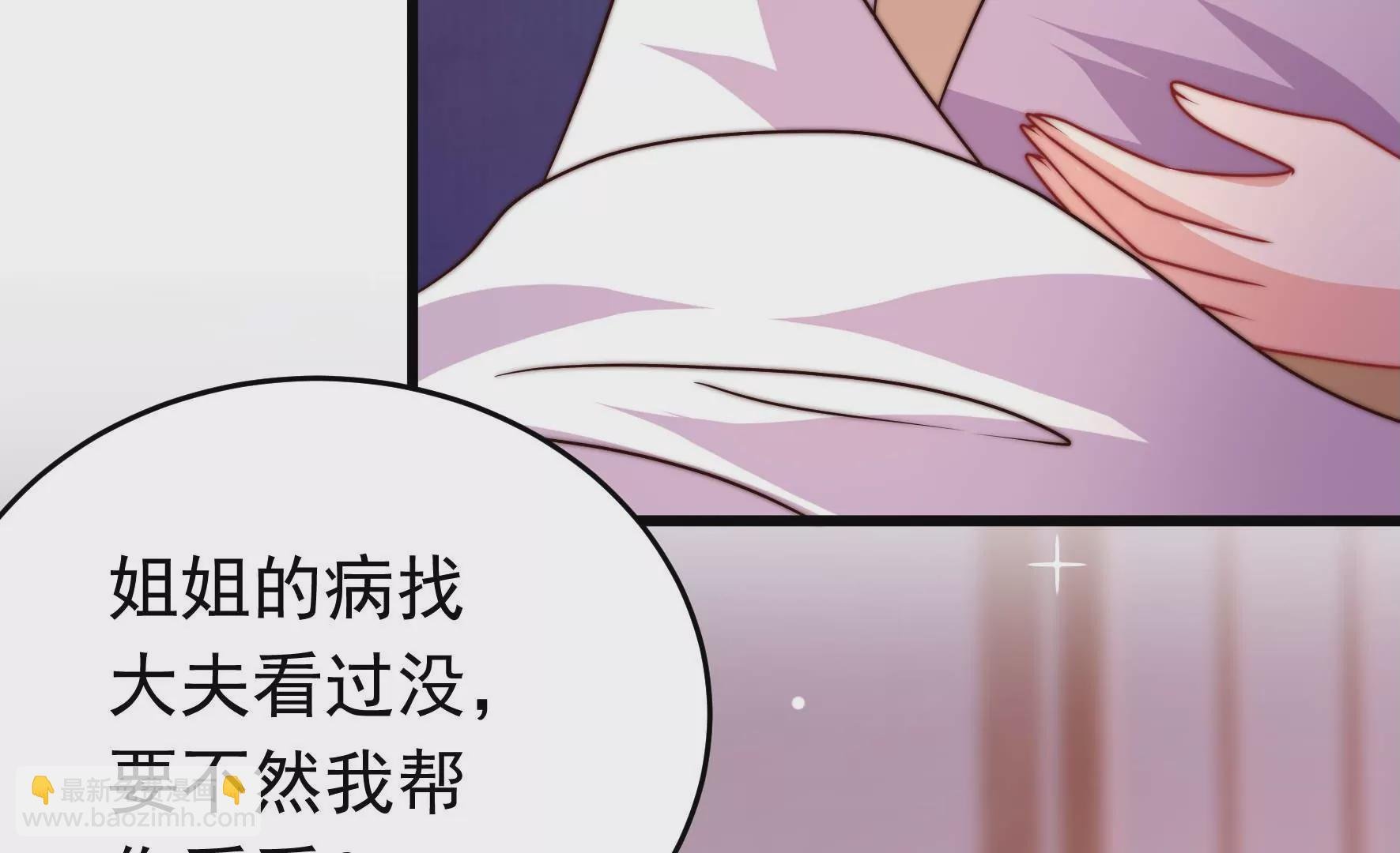 第341话 来信