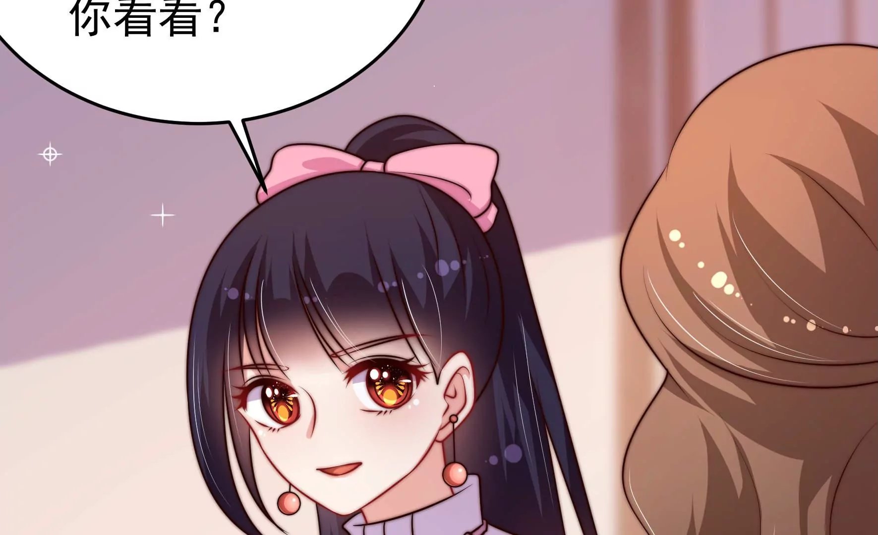 第341话 来信