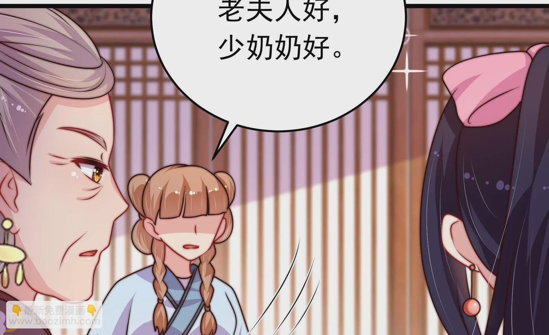 第341话 来信