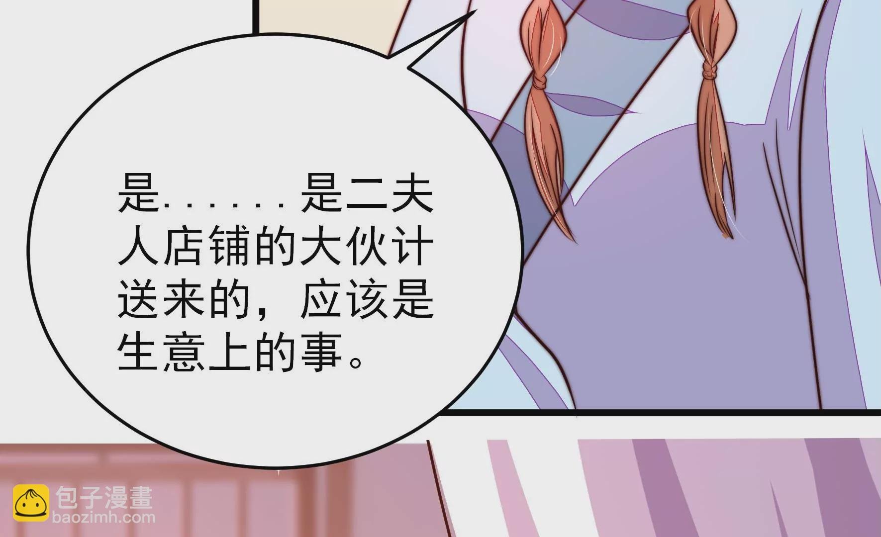 第341话 来信