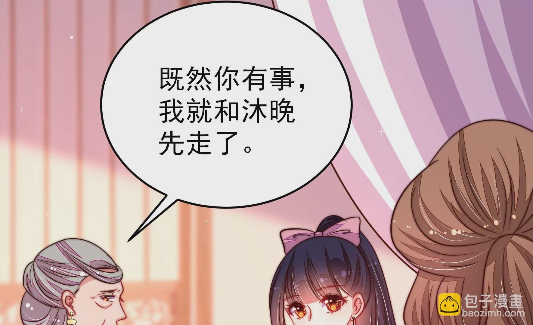 第341话 来信