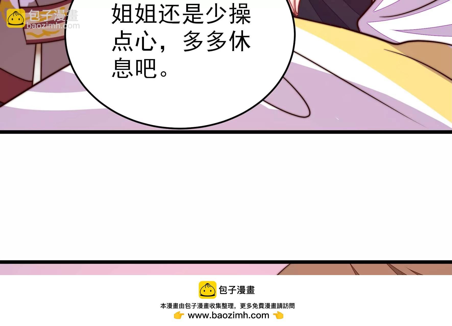 第341话 来信