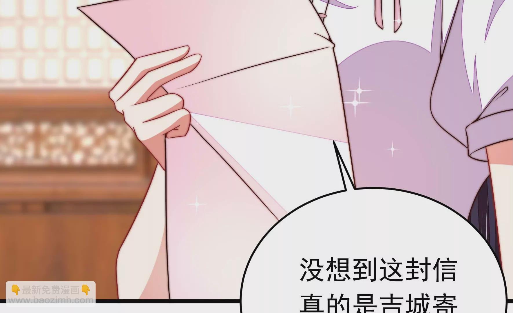 第342话 电报