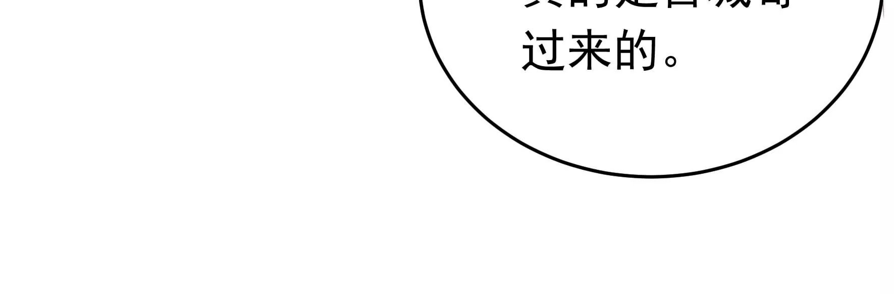 第342话 电报