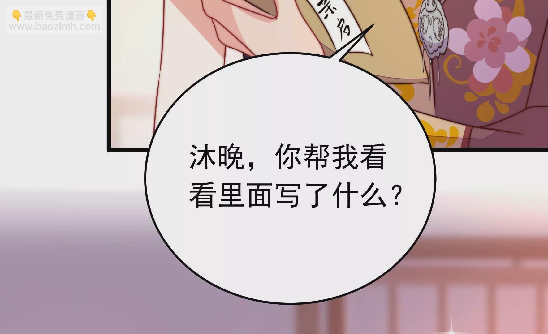 第342话 电报