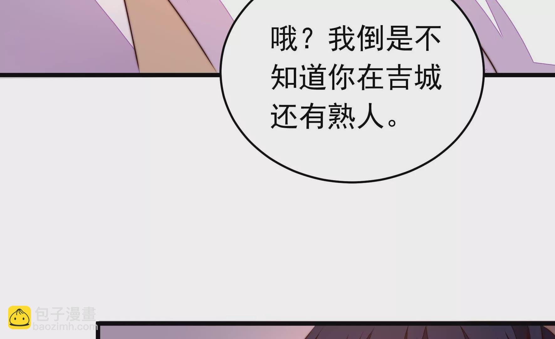 第342话 电报