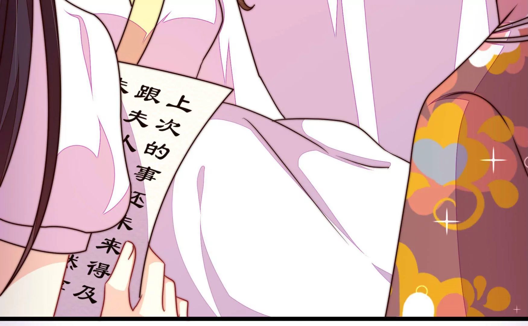 第342话 电报