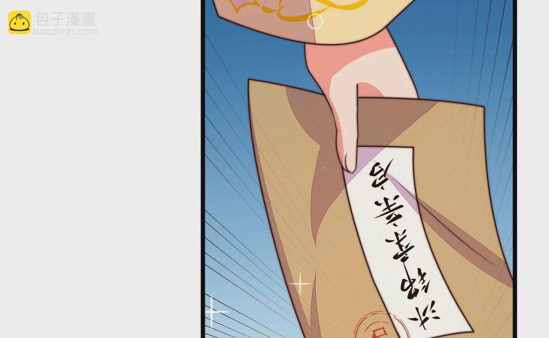 第342话 电报