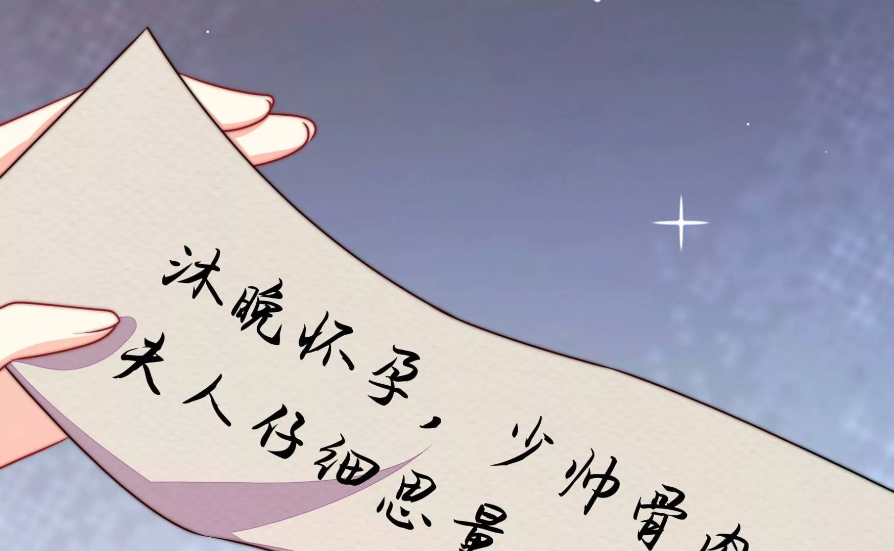 第342话 电报