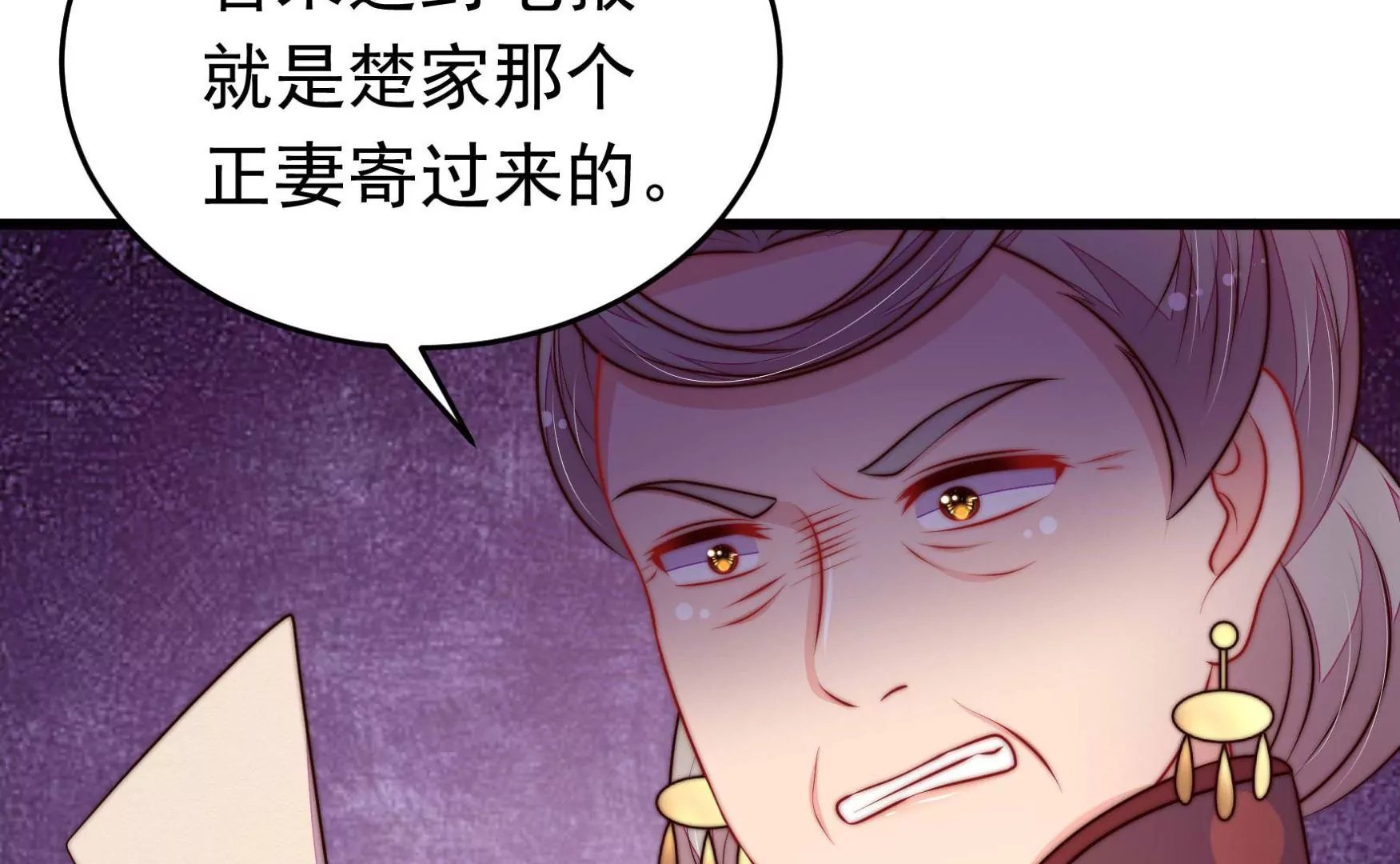 第342话 电报