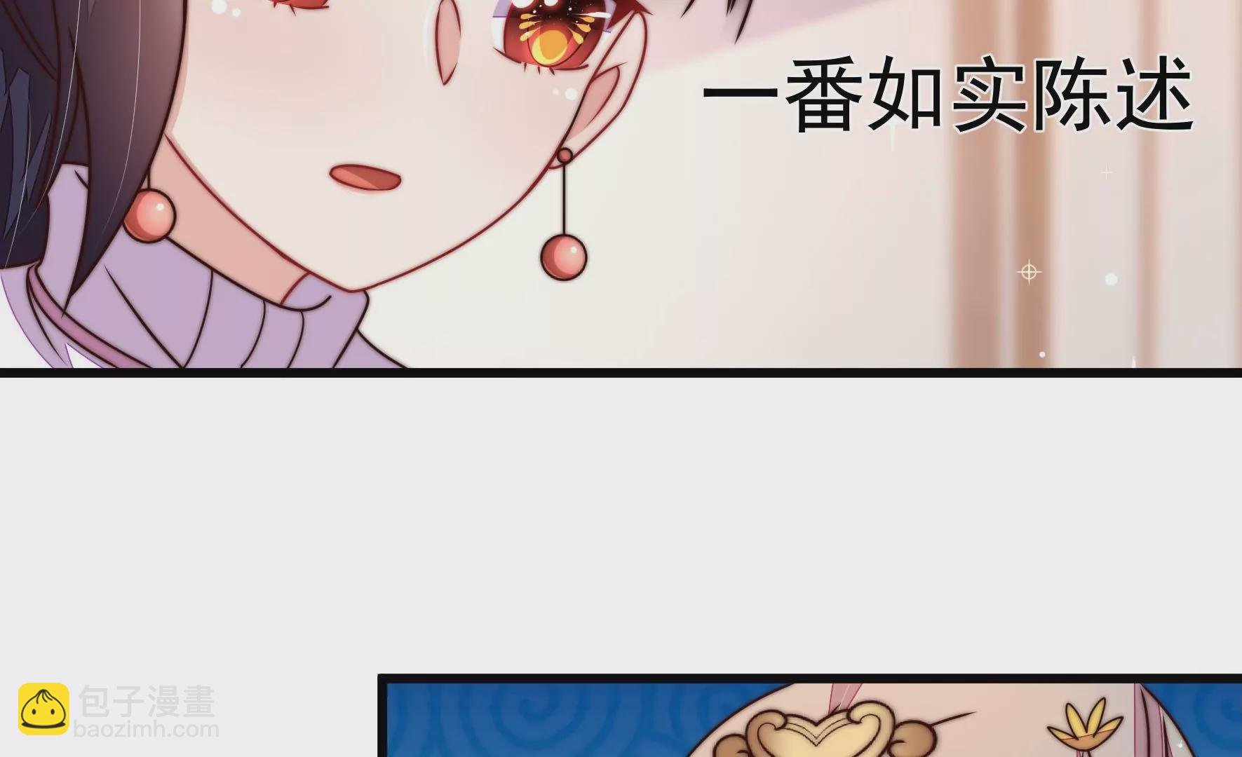 第342话 电报