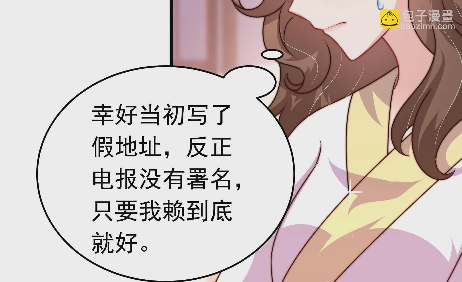 第343话 查证
