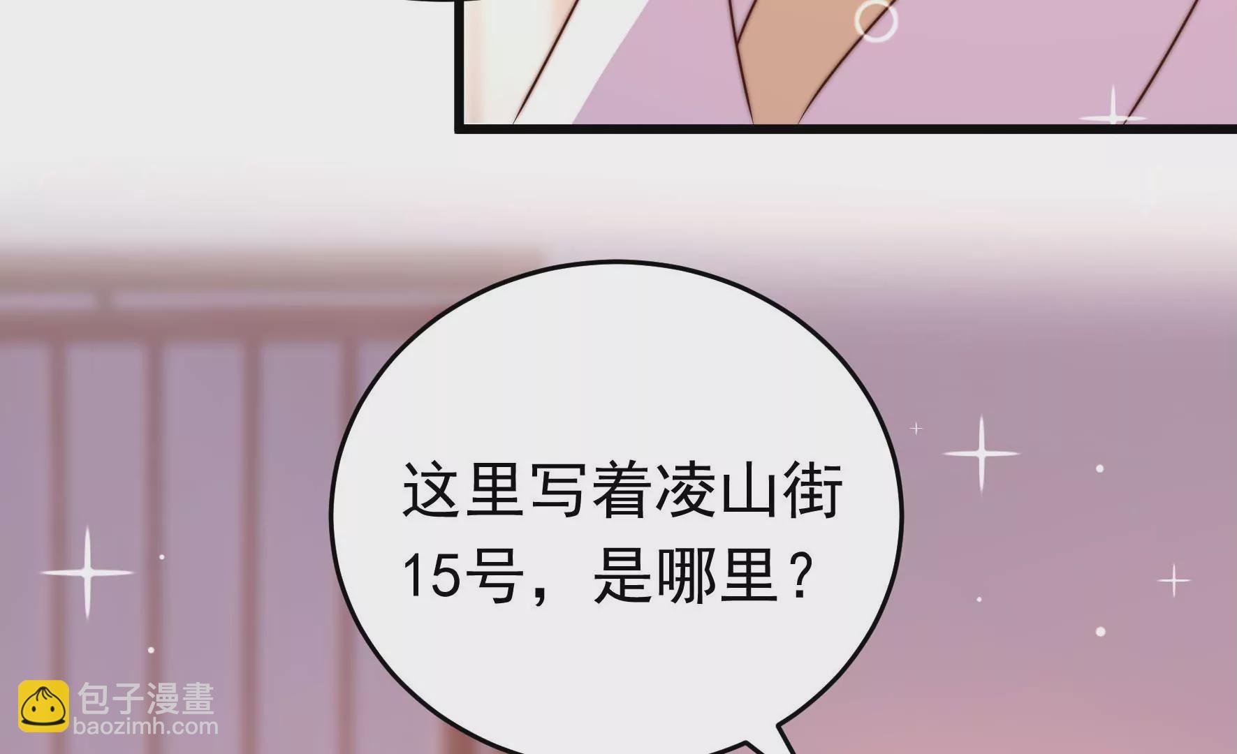 第343话 查证