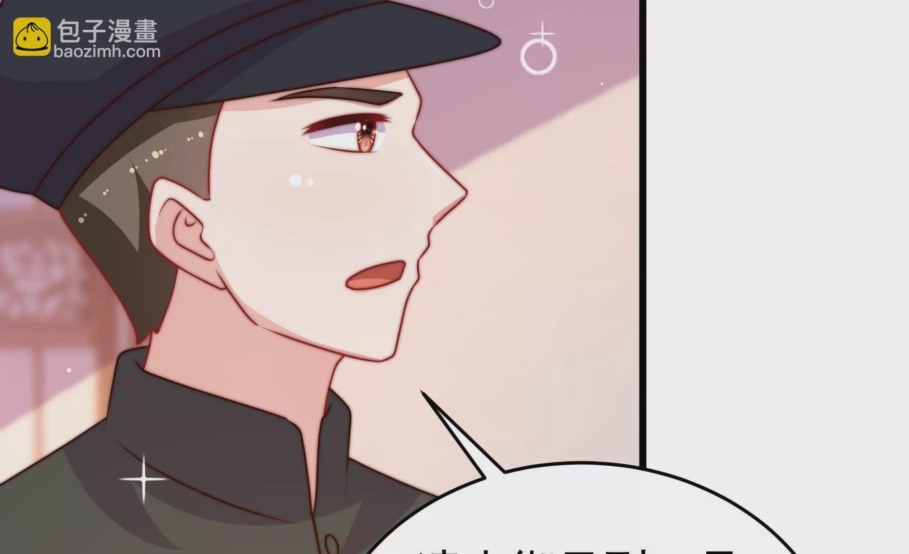 第343话 查证