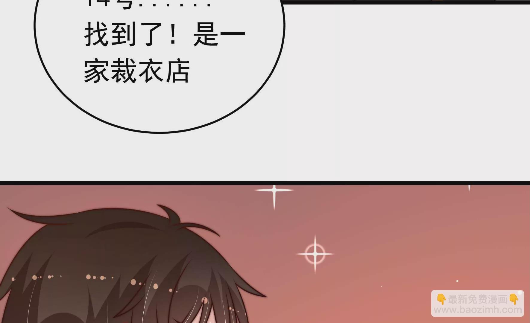 第343话 查证