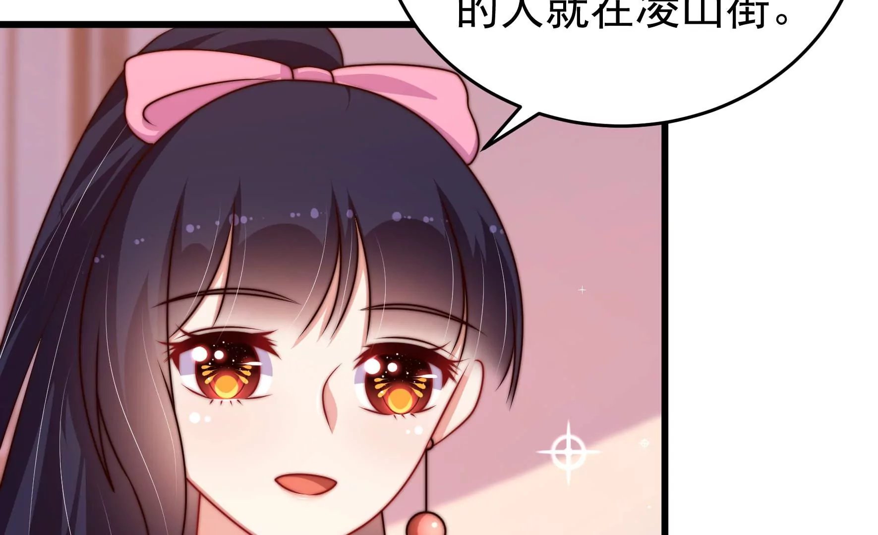 第343话 查证