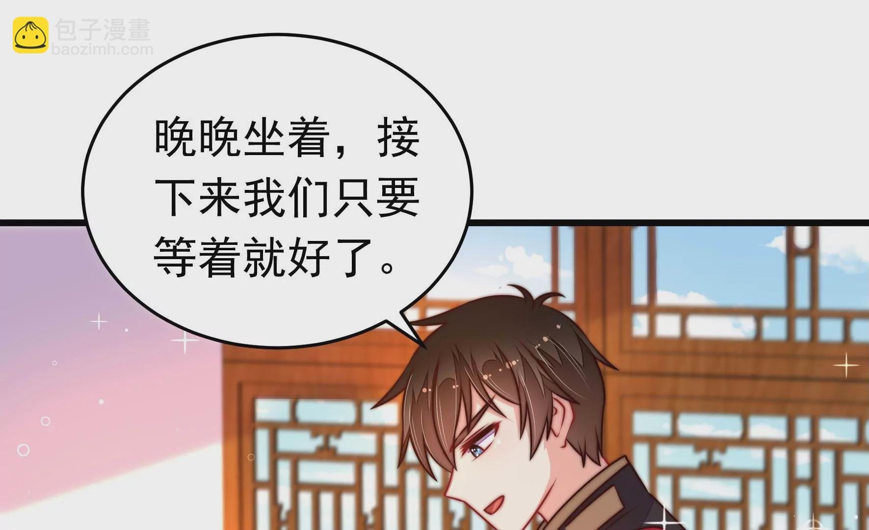 第343话 查证