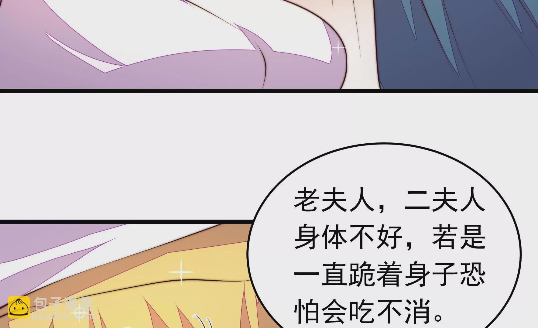 第343话 查证