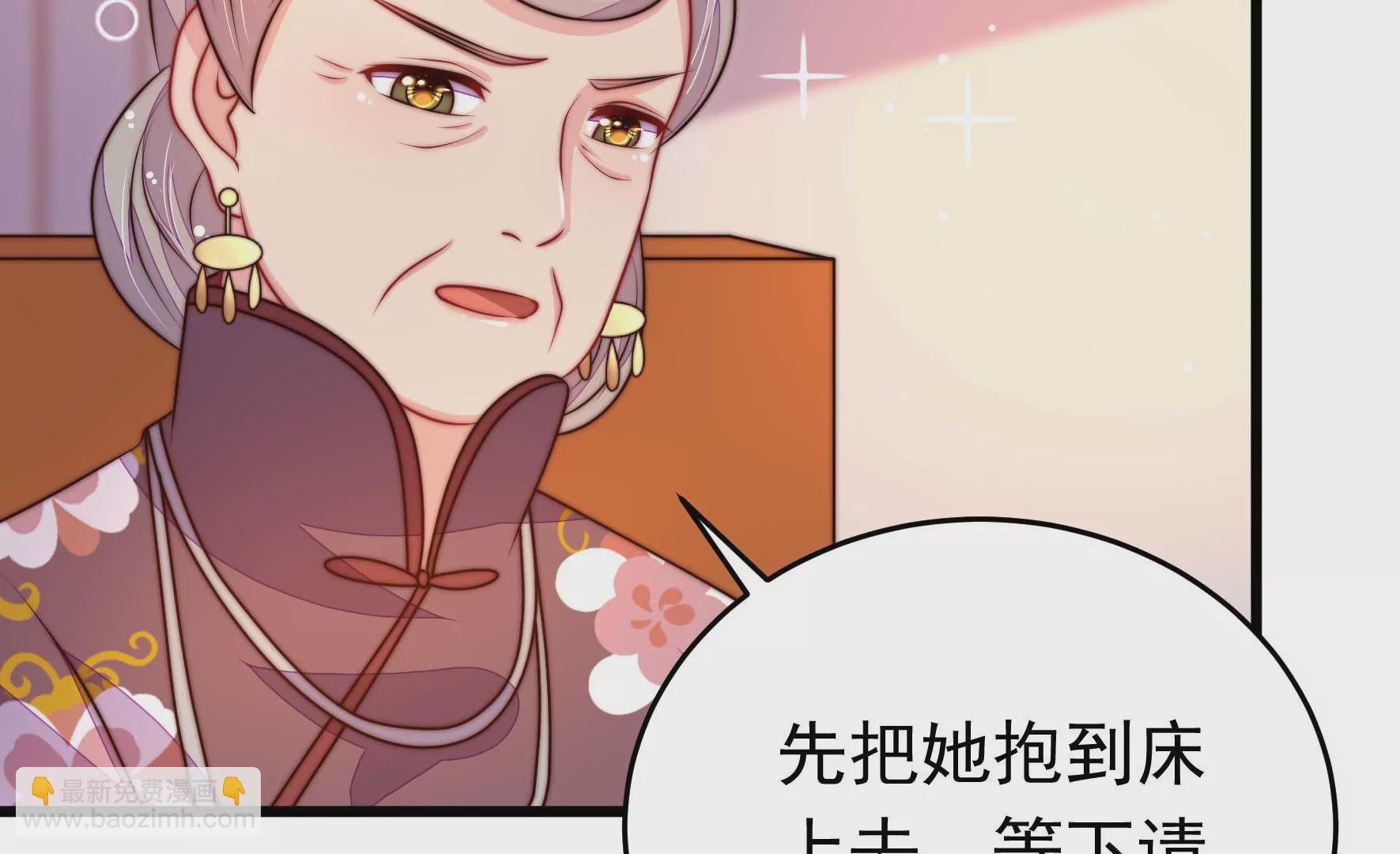 第343话 查证