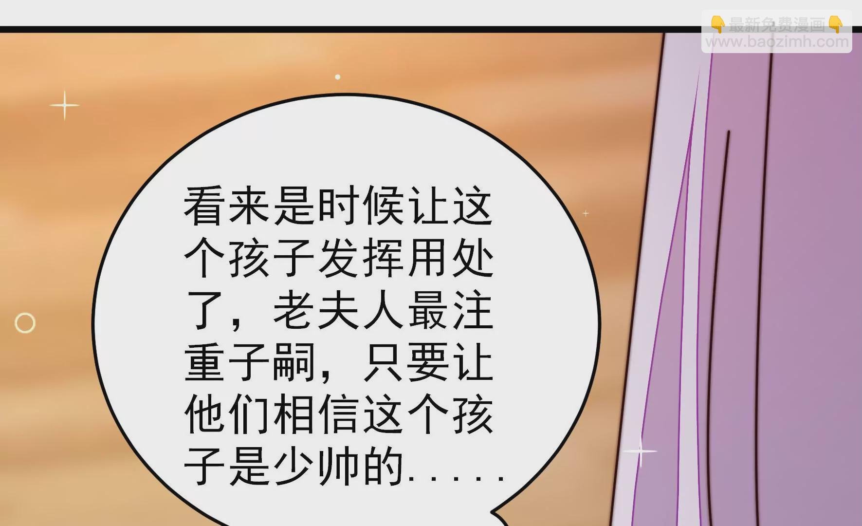 第343话 查证
