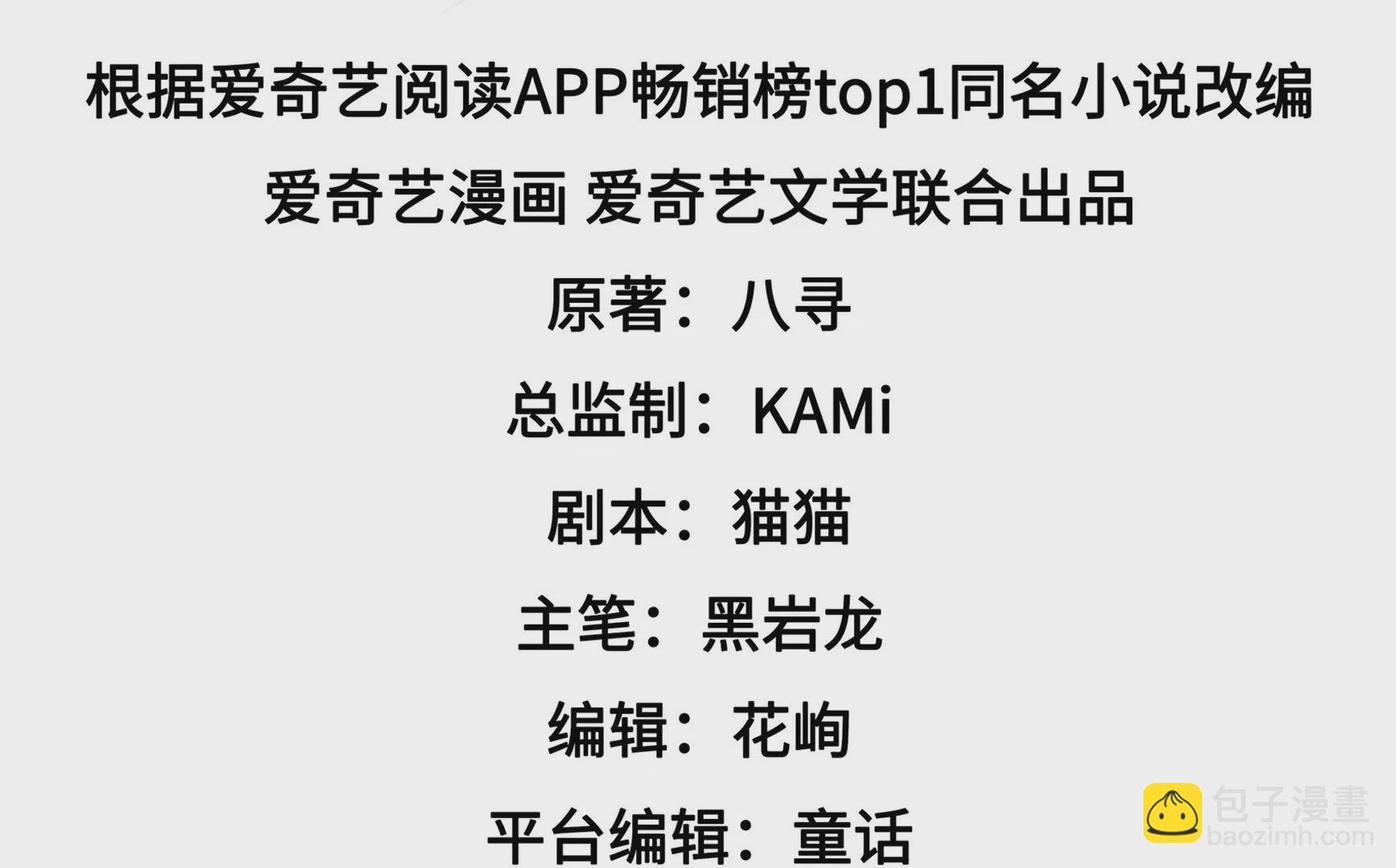 第344话 杀手鐗