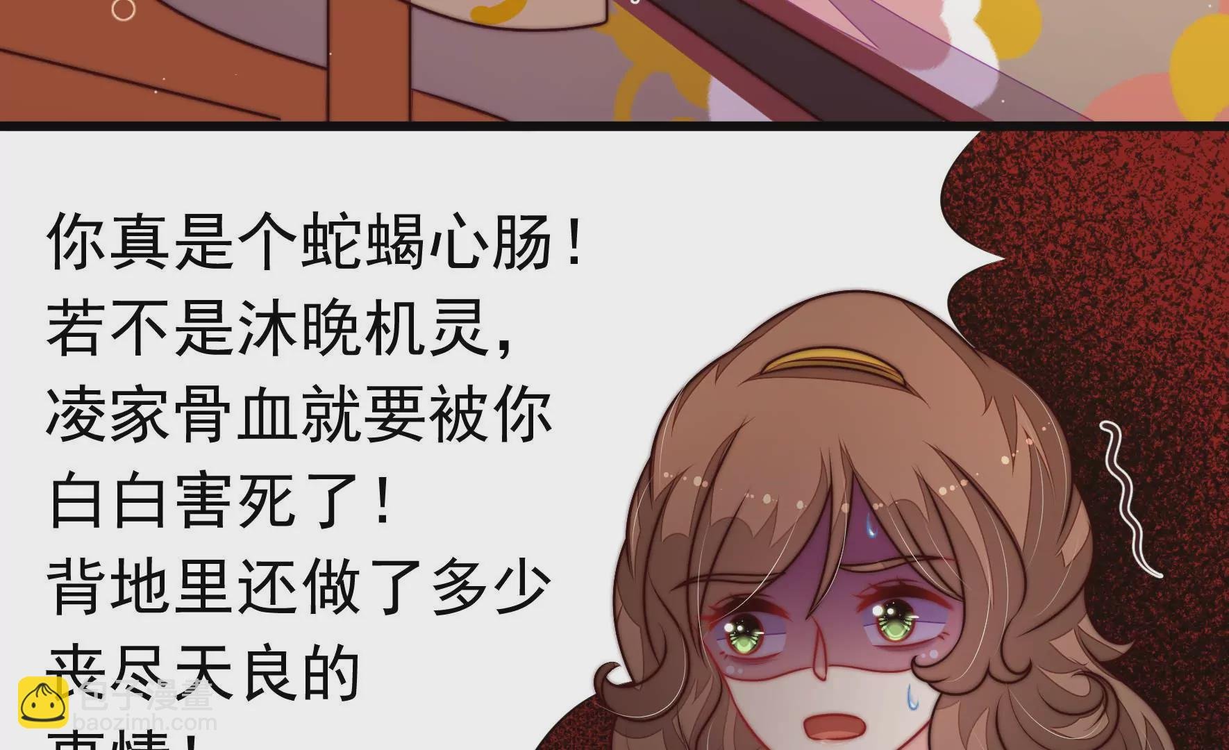 第344话 杀手鐗