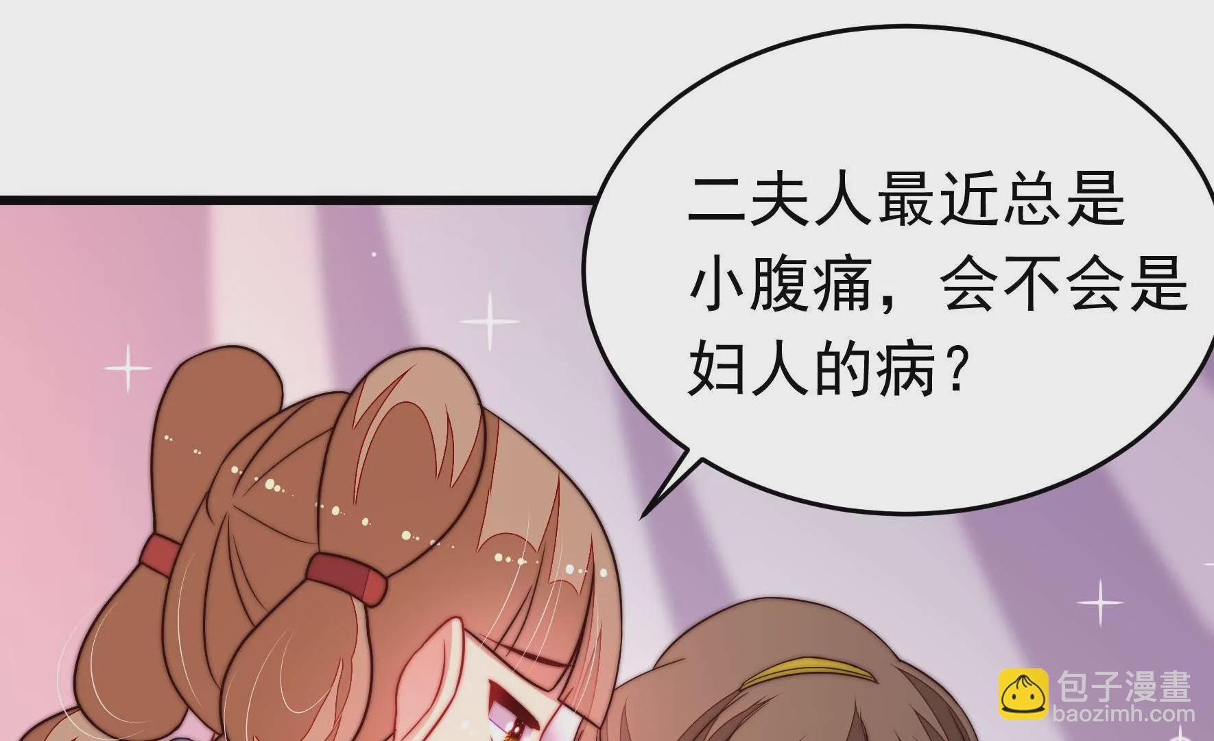 第344话 杀手鐗
