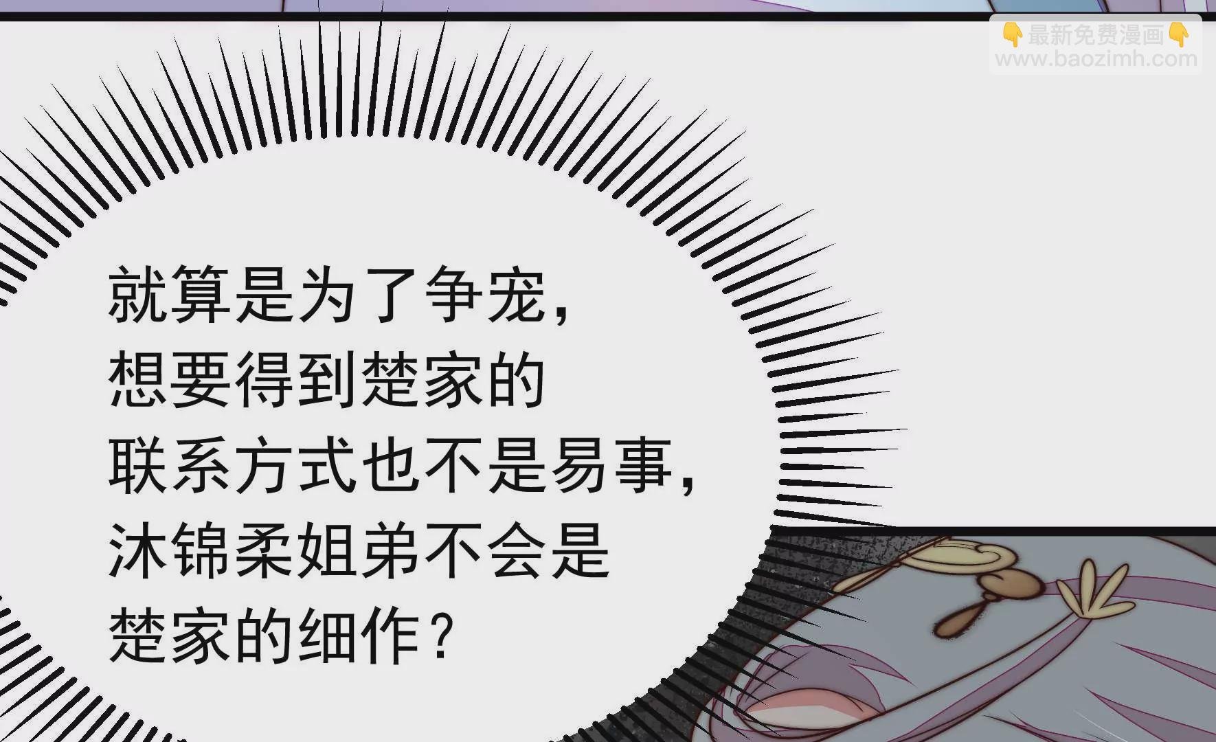 第344话 杀手鐗