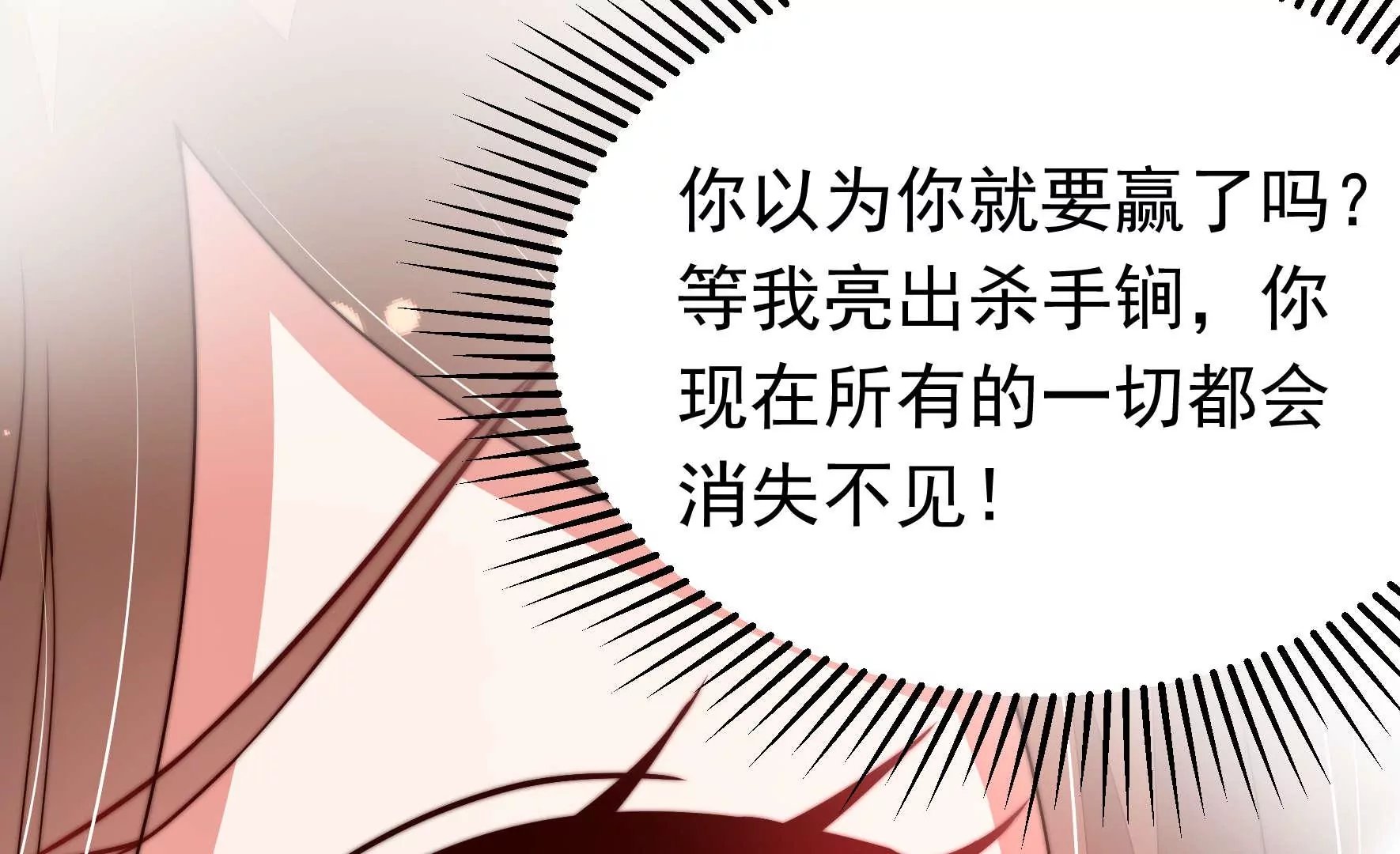 第344话 杀手鐗
