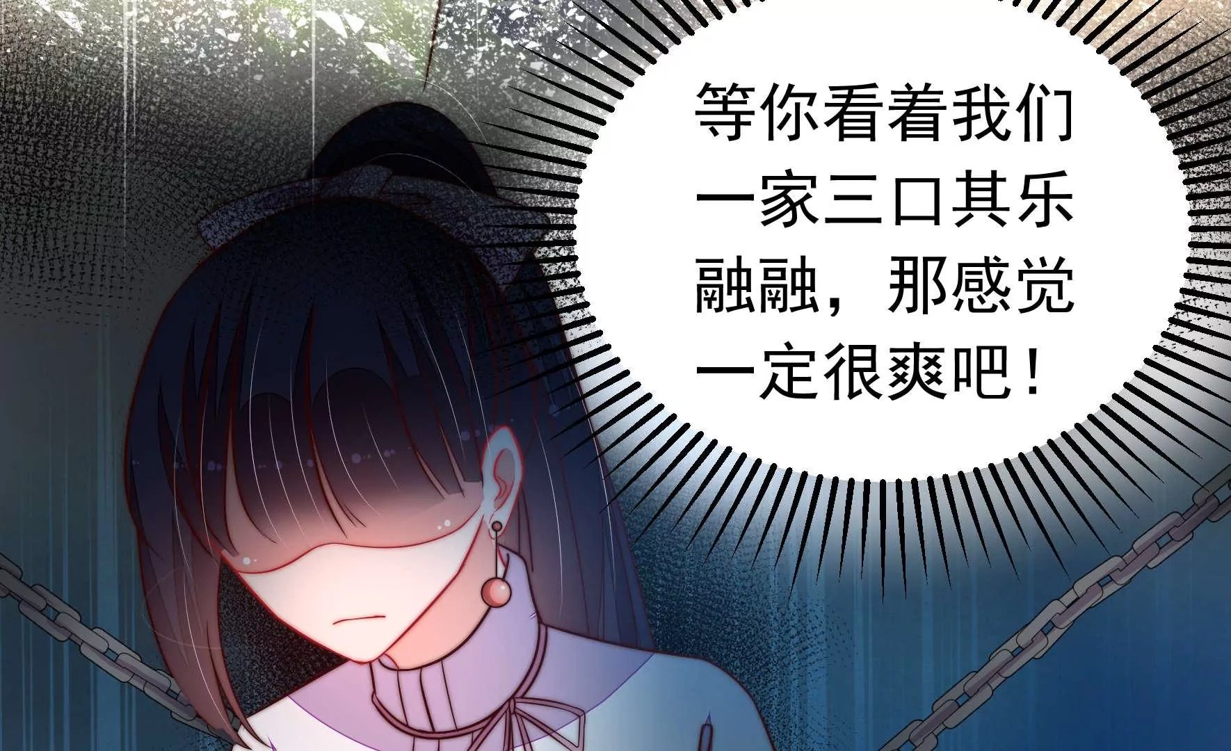 第344话 杀手鐗