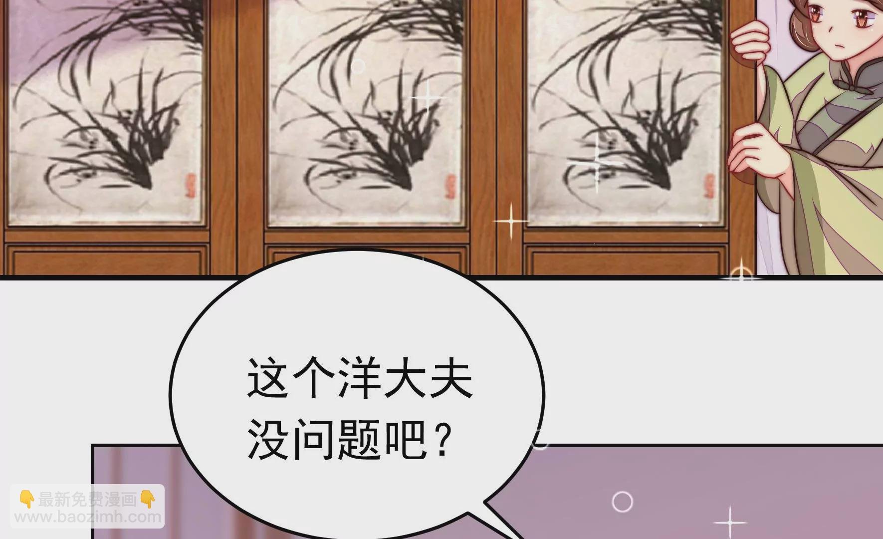 第344话 杀手鐗