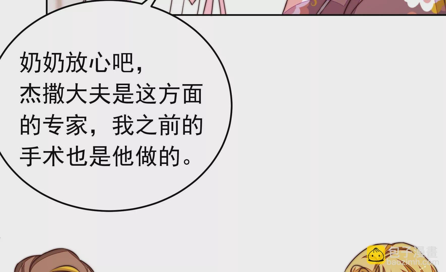 第344话 杀手鐗