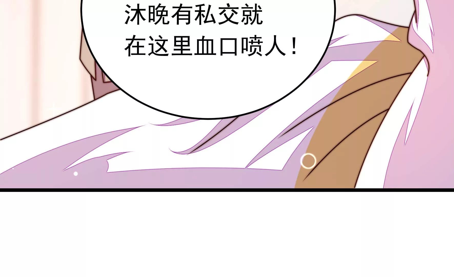 第345话 花柳病