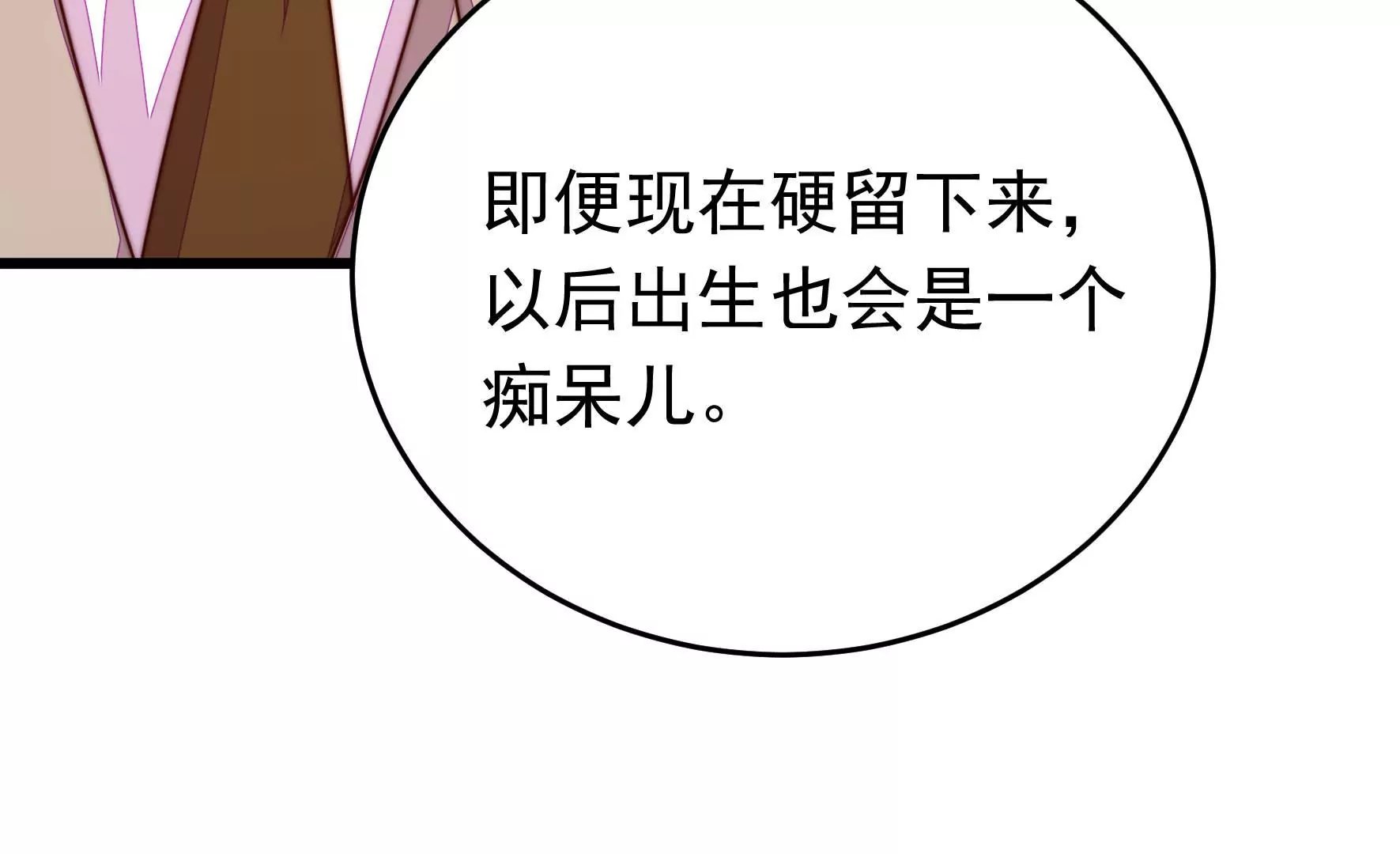 第345话 花柳病