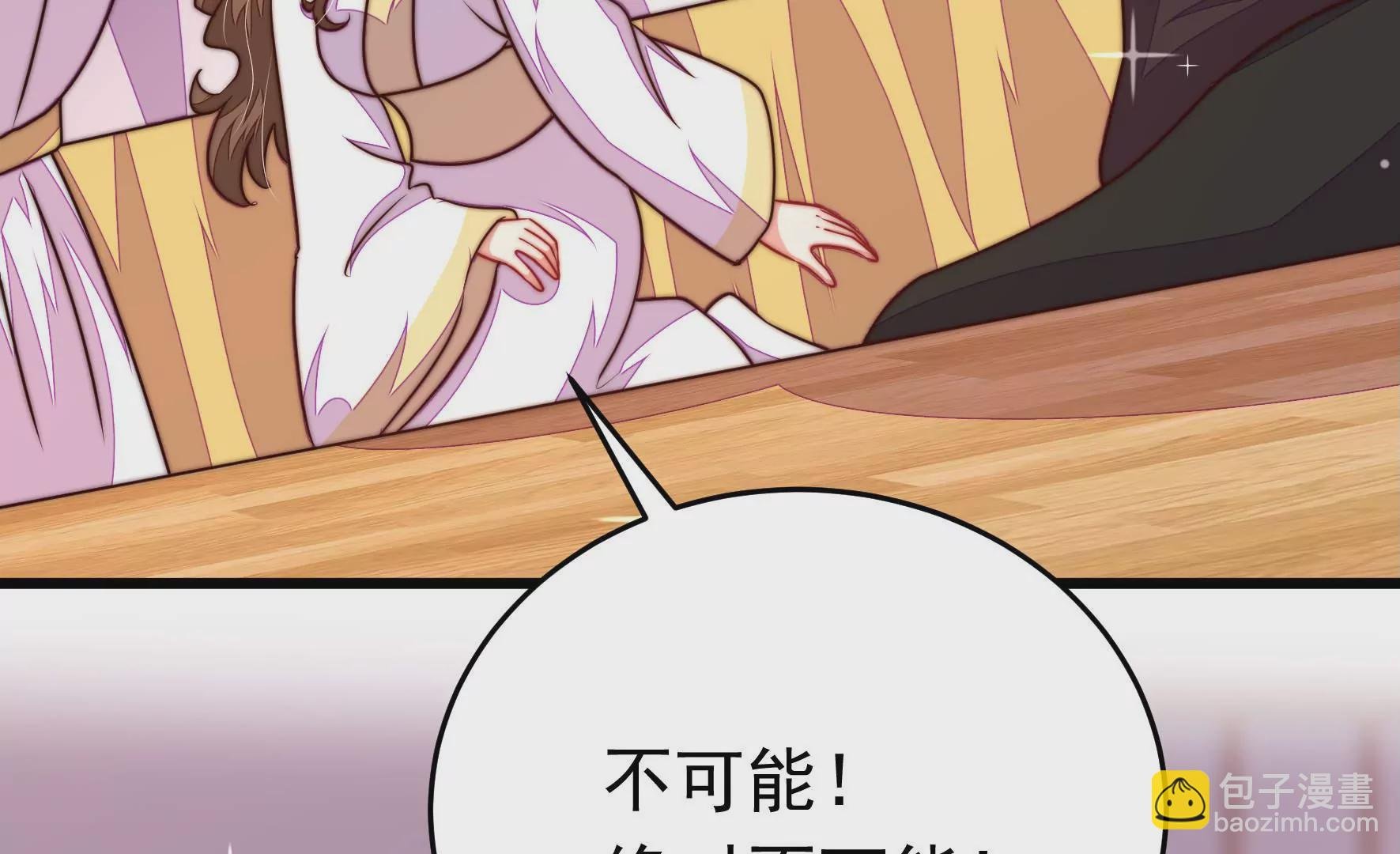 第345话 花柳病